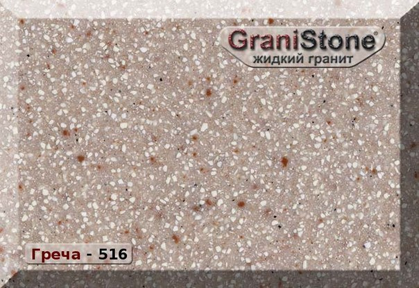 Коллекция искусственного камня. Гранит-Комфорт|Столешницы из искусственного камня в Перми |Пермь