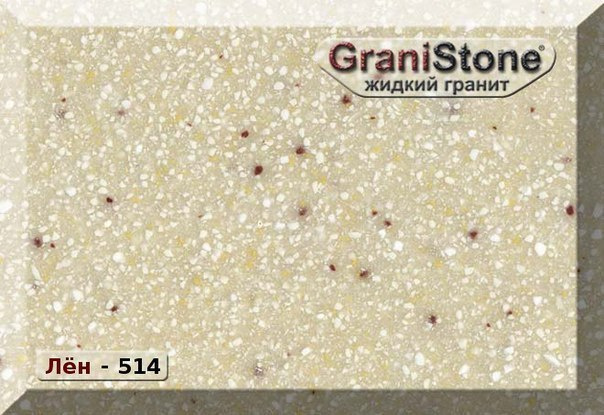 Коллекция искусственного камня. Гранит-Комфорт|Столешницы из искусственного камня в Перми |Пермь