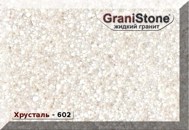 Коллекция искусственного камня. Гранит-Комфорт|Столешницы из искусственного камня в Перми |Пермь