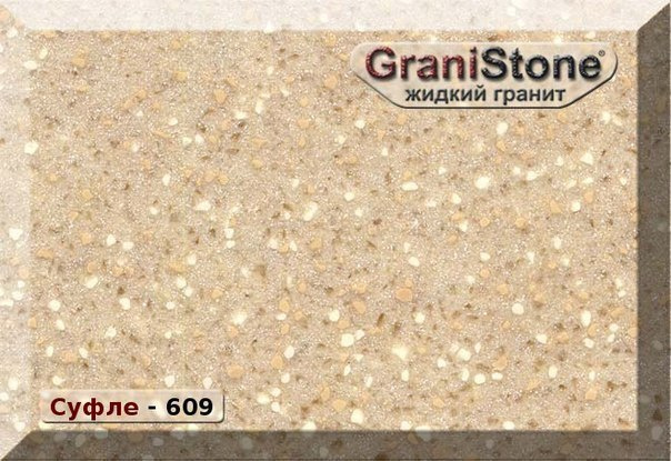 Коллекция искусственного камня. Гранит-Комфорт|Столешницы из искусственного камня в Перми |Пермь