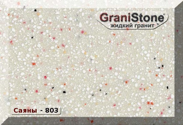 Коллекция искусственного камня. Гранит-Комфорт|Столешницы из искусственного камня в Перми |Пермь