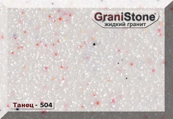 Коллекция искусственного камня. Гранит-Комфорт|Столешницы из искусственного камня в Перми |Пермь