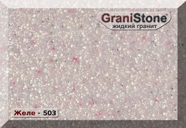 Коллекция искусственного камня. Гранит-Комфорт|Столешницы из искусственного камня в Перми |Пермь