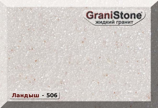 Коллекция искусственного камня. Гранит-Комфорт|Столешницы из искусственного камня в Перми |Пермь