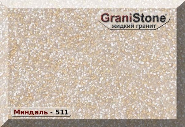 Коллекция искусственного камня. Гранит-Комфорт|Столешницы из искусственного камня в Перми |Пермь