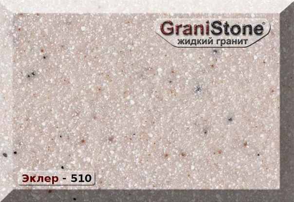 Коллекция искусственного камня. Гранит-Комфорт|Столешницы из искусственного камня в Перми |Пермь