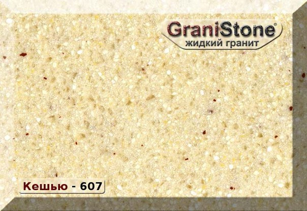 Коллекция искусственного камня. Гранит-Комфорт|Столешницы из искусственного камня в Перми |Пермь