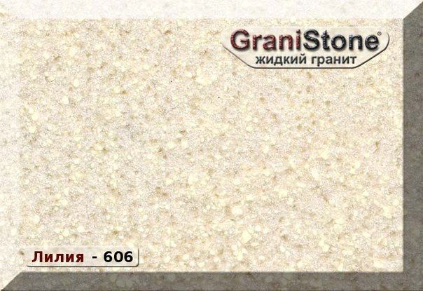 Коллекция искусственного камня. Гранит-Комфорт|Столешницы из искусственного камня в Перми |Пермь