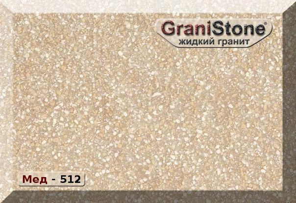 Коллекция искусственного камня. Гранит-Комфорт|Столешницы из искусственного камня в Перми |Пермь