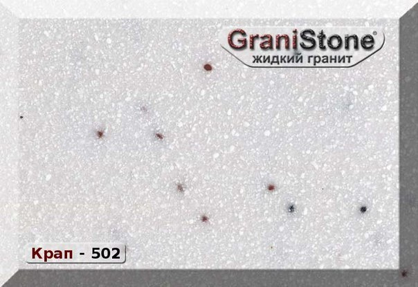 Коллекция искусственного камня. Гранит-Комфорт|Столешницы из искусственного камня в Перми |Пермь