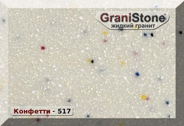 Коллекция искусственного камня. Гранит-Комфорт|Столешницы из искусственного камня в Перми |Пермь