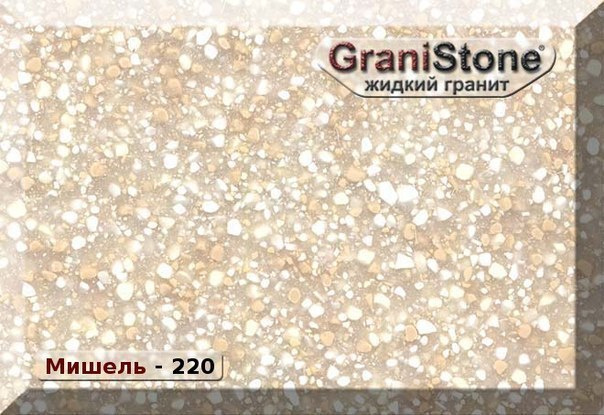 Коллекция искусственного камня. Гранит-Комфорт|Столешницы из искусственного камня в Перми |Пермь