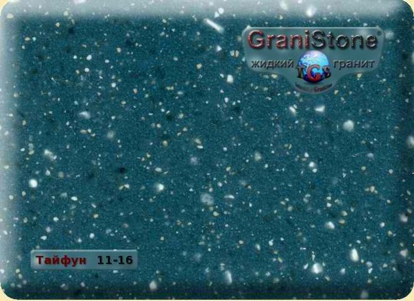 Коллекция искусственного камня. Гранит-Комфорт|Столешницы из искусственного камня в Перми |Пермь