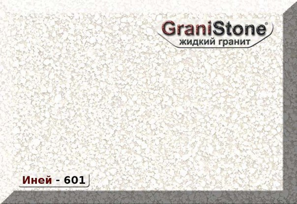 Коллекция искусственного камня. Гранит-Комфорт|Столешницы из искусственного камня в Перми |Пермь