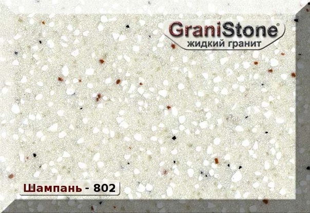 Коллекция искусственного камня. Гранит-Комфорт|Столешницы из искусственного камня в Перми |Пермь