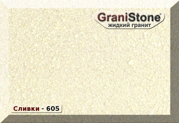 Коллекция искусственного камня. Гранит-Комфорт|Столешницы из искусственного камня в Перми |Пермь