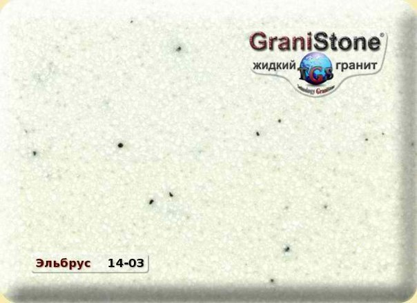 Коллекция искусственного камня. Гранит-Комфорт|Столешницы из искусственного камня в Перми |Пермь