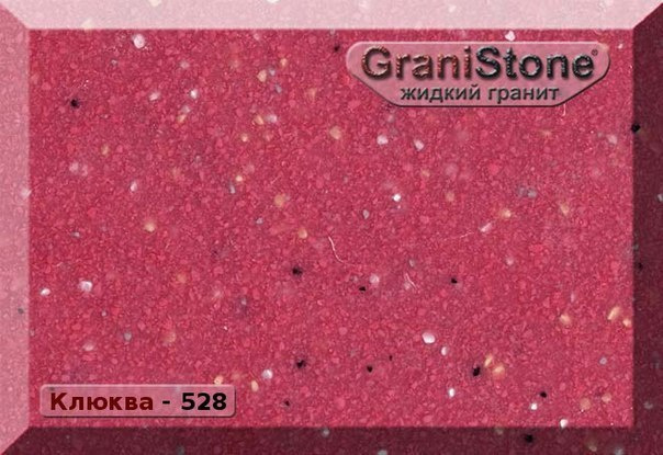 Коллекция искусственного камня. Гранит-Комфорт|Столешницы из искусственного камня в Перми |Пермь