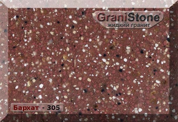 Коллекция искусственного камня. Гранит-Комфорт|Столешницы из искусственного камня в Перми |Пермь