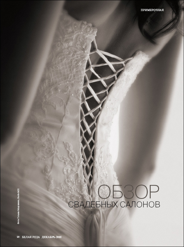 Публикации фотографа Татьяны Малушкиной. Фотограф Татьяна Малушкина