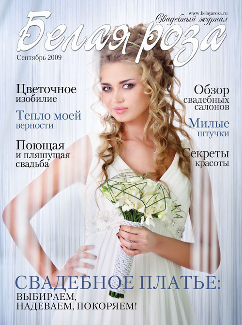 Публикации фотографа Татьяны Малушкиной. Фотограф Татьяна Малушкина