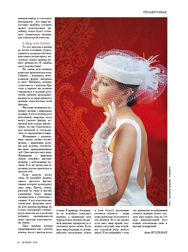 Публикации фотографа Татьяны Малушкиной. Фотограф Татьяна Малушкина