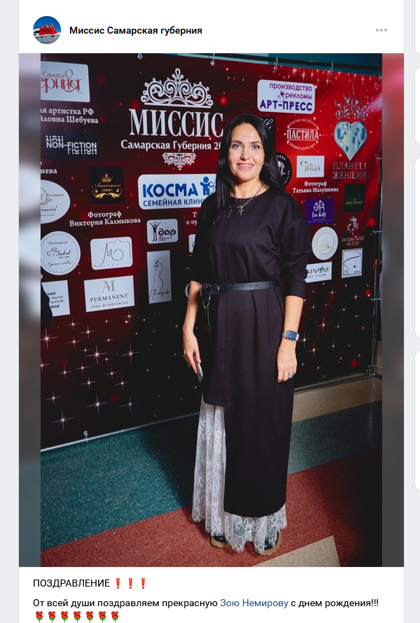 Репортажный фотограф в Самаре Татьяна Малушкина