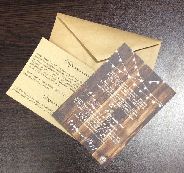 разработка свадебного приглашения, дизайн приглашения на свадьбу, разработка дизайна приглашения, дизайнер Екатерина Лобачева, приглашение на свадьбу