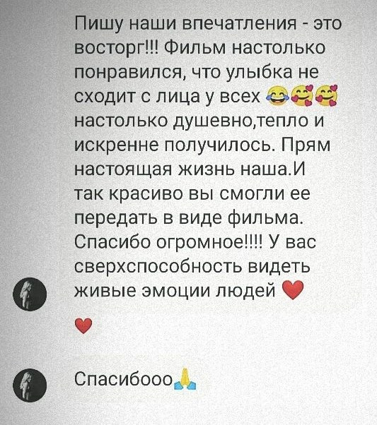 Отзывы видео. Фотограф видеограф Ольга Василевская