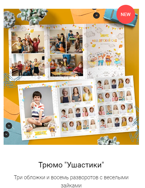 Макеты папки-трио для всех. ФотограФ Ольга Игоревна | Сергиев Посад