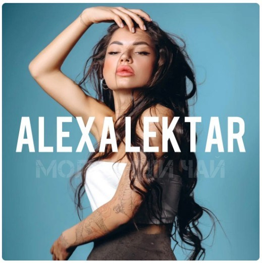 Музыкальные альбомы. Art photographer Nino