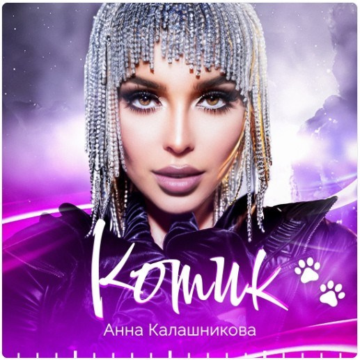 Музыкальные альбомы. Art photographer Nino