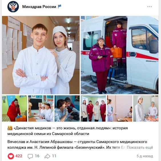 Фотосъемка сотрудников в Самаре. Фотограф Татьяна Малукшкина