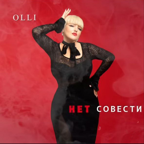 Музыкальные альбомы. Art photographer Nino