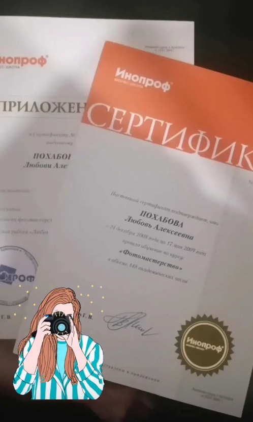 Главная. Конный фотограф в Красноярске — Любовь Похабова