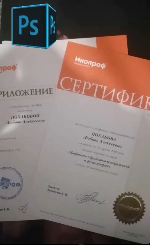 Главная. Конный фотограф в Красноярске — Любовь Похабова