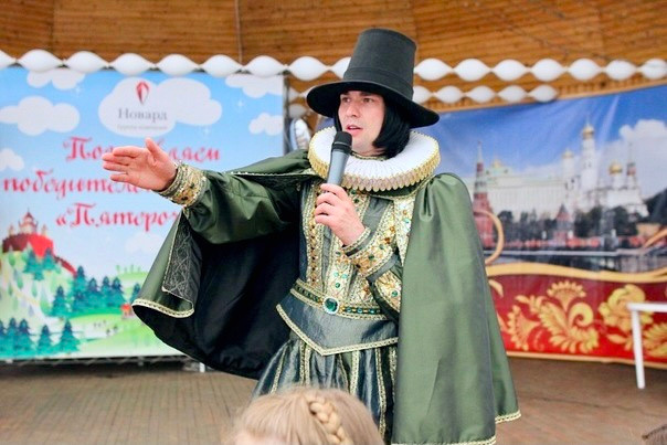 FAMILY DAY 320 чел. Территория M.I.C.E. Территория EVENT. Организация мероприятий