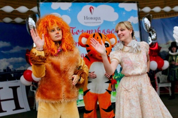 FAMILY DAY 320 чел. Территория M.I.C.E. Территория EVENT. Организация мероприятий