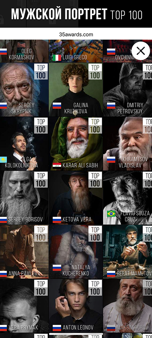 Конкурсы. Фотограф Алматы Ольга Колокольникова