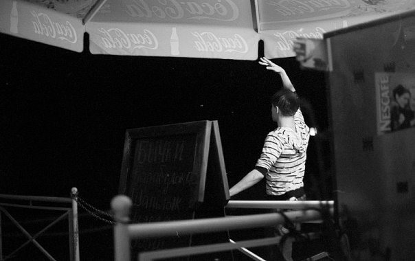 Odessa, 2009 (film camera). Marina Kanygina (Fedoseeva) photography