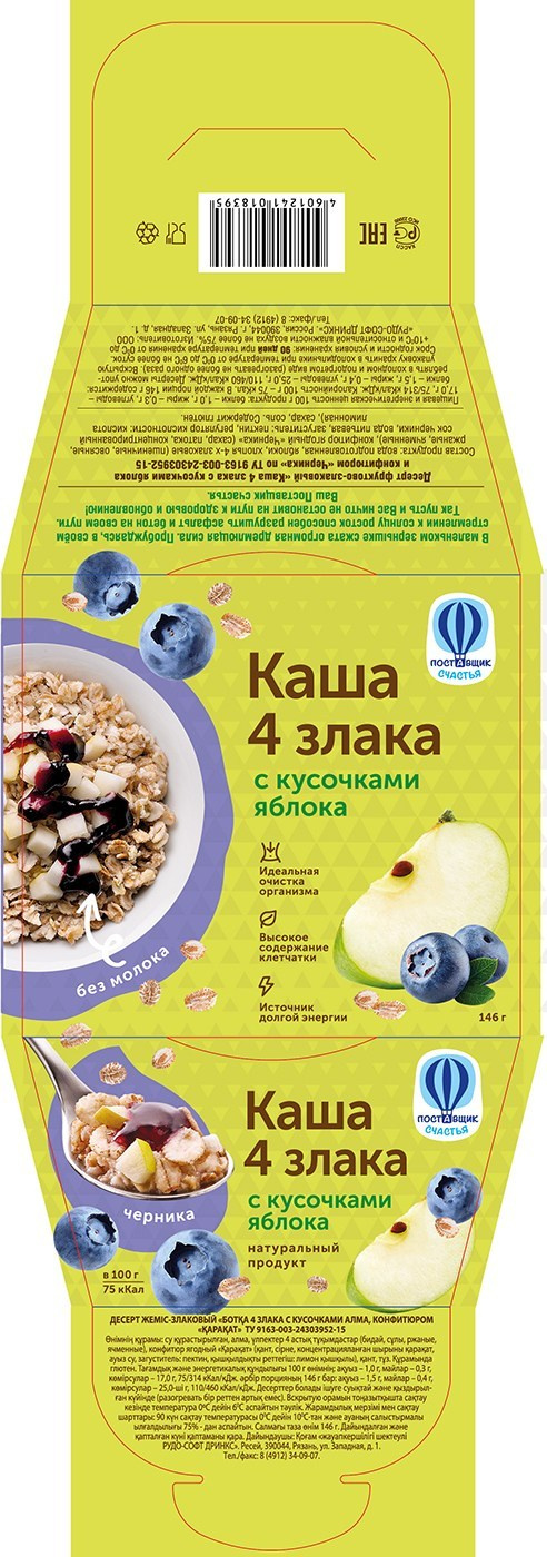 Съемка упаковки овсяной каши. Евгений Петровский — Фуд-съемка и предметная съемка в Москве