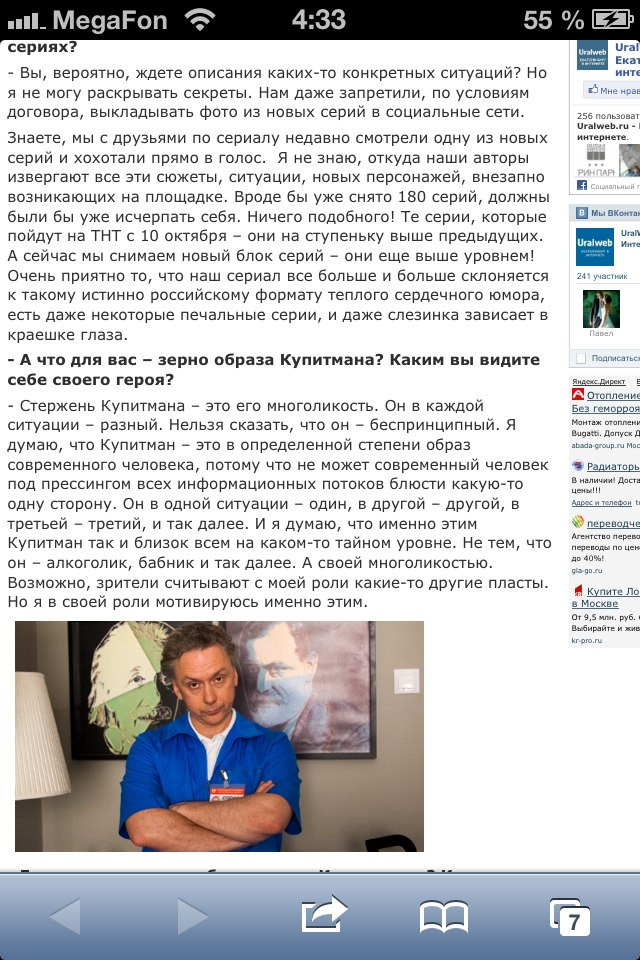 Клиенты, публикации, выставки. Фотограф Марина Каныгина (Федосеева)