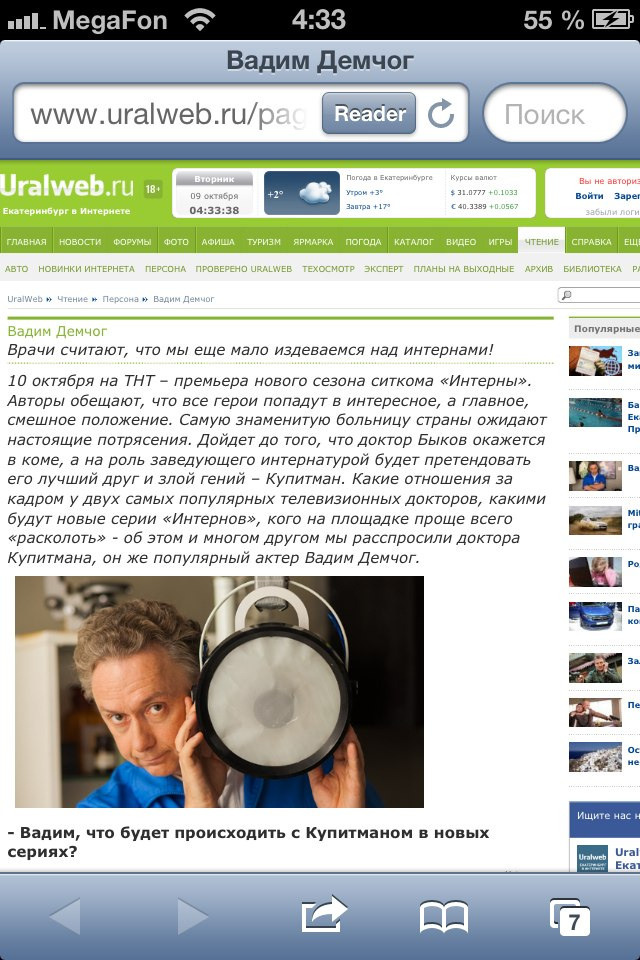 Клиенты, публикации, выставки. Фотограф Марина Каныгина (Федосеева)