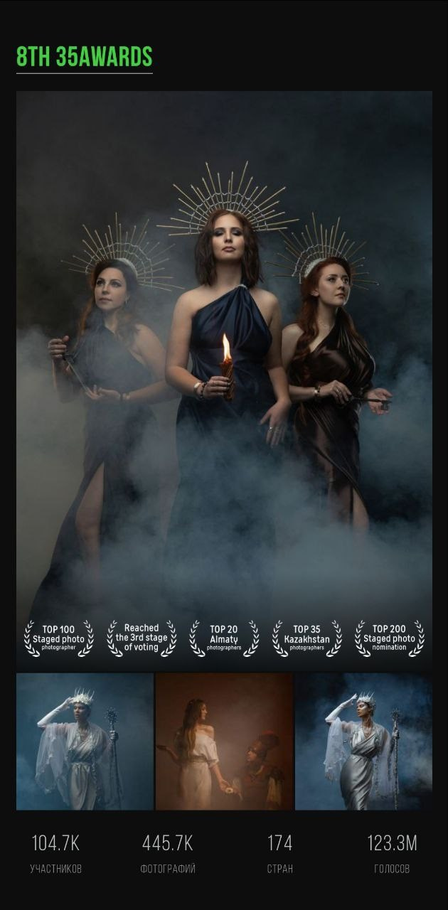 Фотограф Алматы Ольга Колокольникова