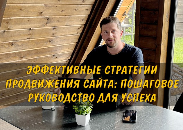 Блог о сайтах и рекламе от Сергея Бабко