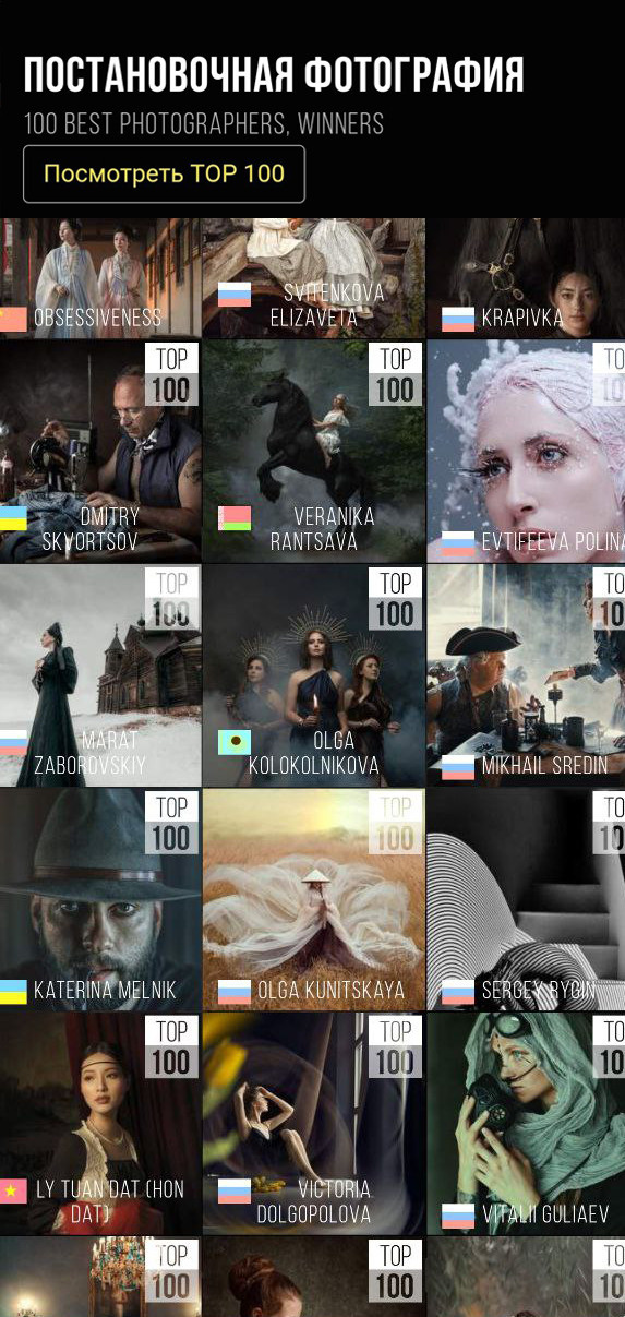 Конкурсы. Фотограф Алматы Ольга Колокольникова