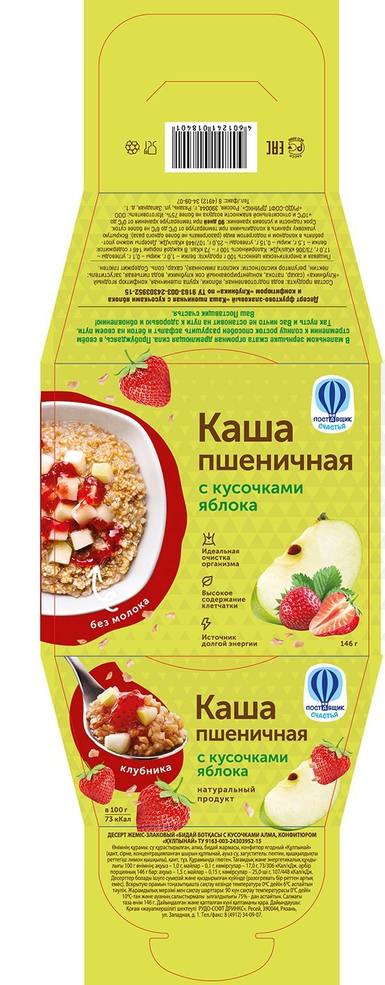 Съемка упаковки овсяной каши. Евгений Петровский — Фуд-съемка и предметная съемка в Москве