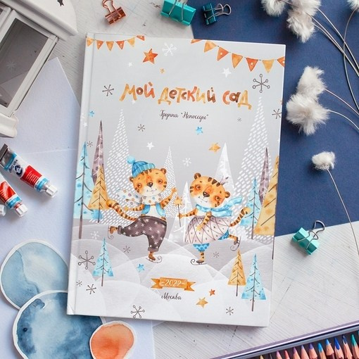 Дизайны детский сад. Wowbooks.ru