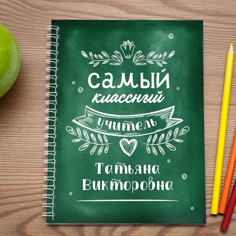 БЛОКНОТЫ. Детский и Школьный фотограф Светлана Гулова