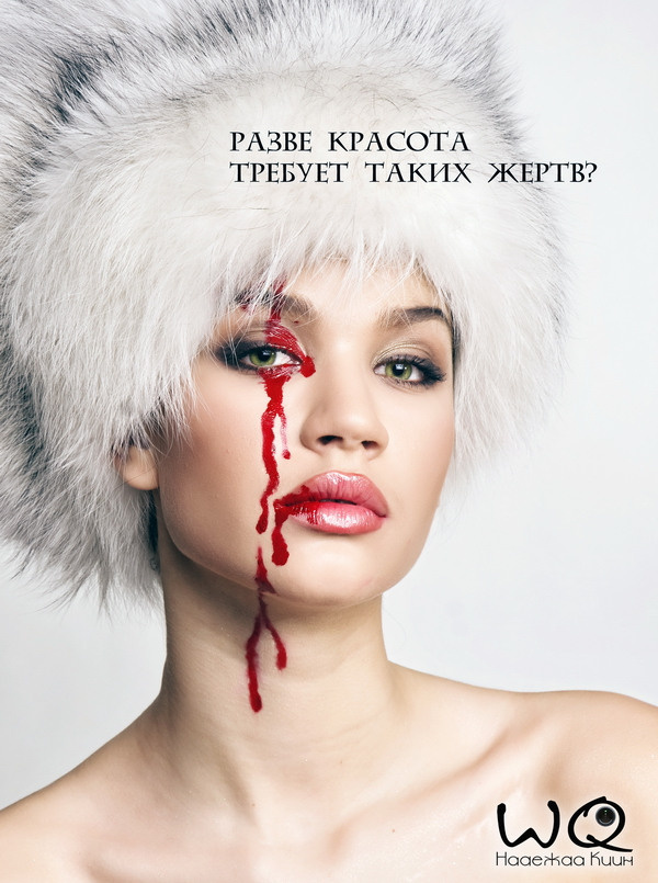 Женское фото. Фотограф Надежда Куин, Якутск